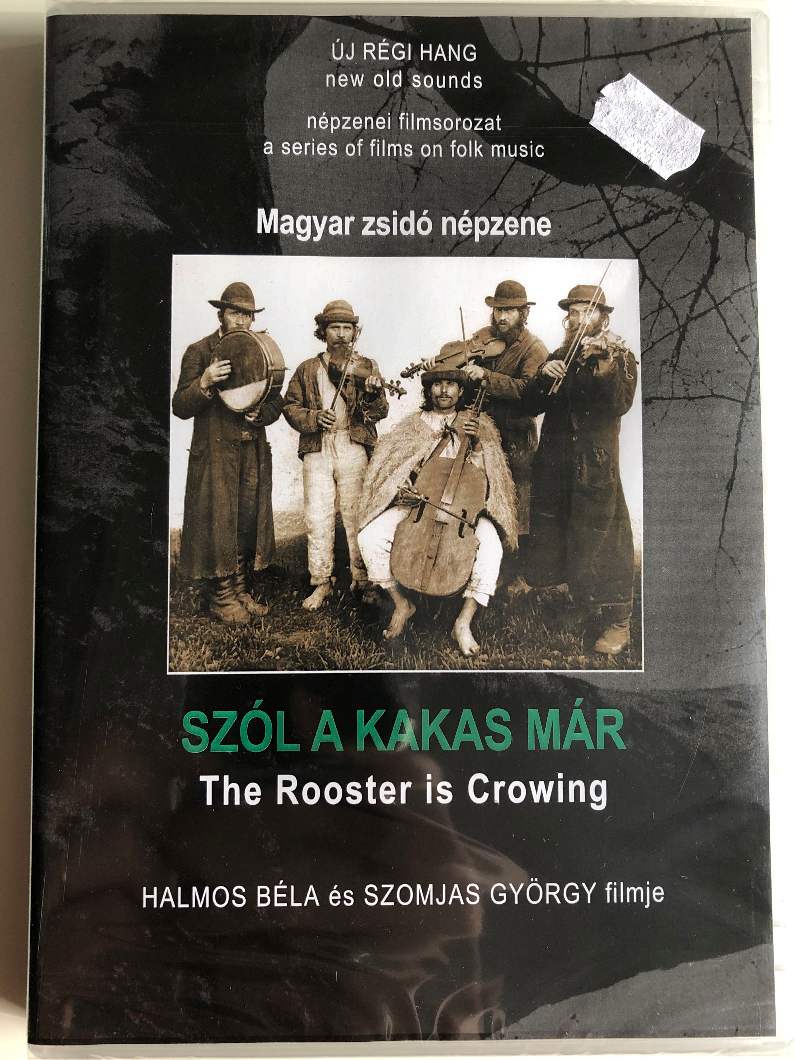 Szól a kakas már (1992) DVD The Rooster is Crowing  1.JPG
